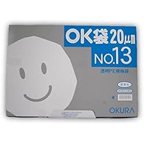 Amazon.co.jp: OK袋 0.02mm No.13 1,000枚箱入（100枚×10袋